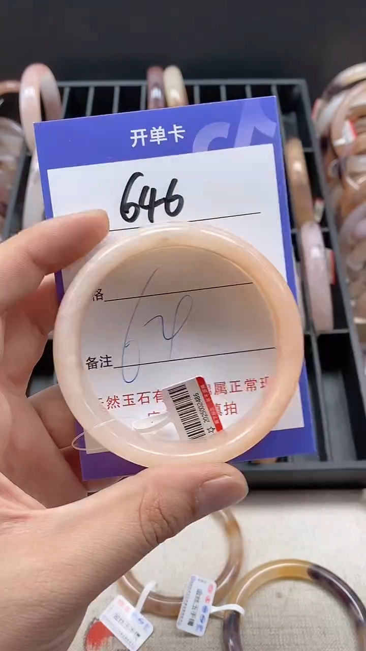 【闪购商品】石英质玉手镯未镶嵌646