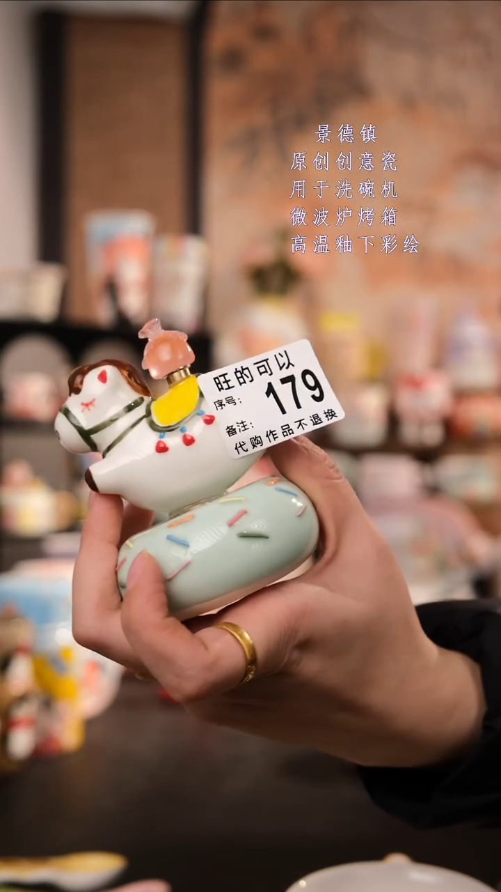 摆件陶?***?旺的可以陶瓷手工手绘设计师款