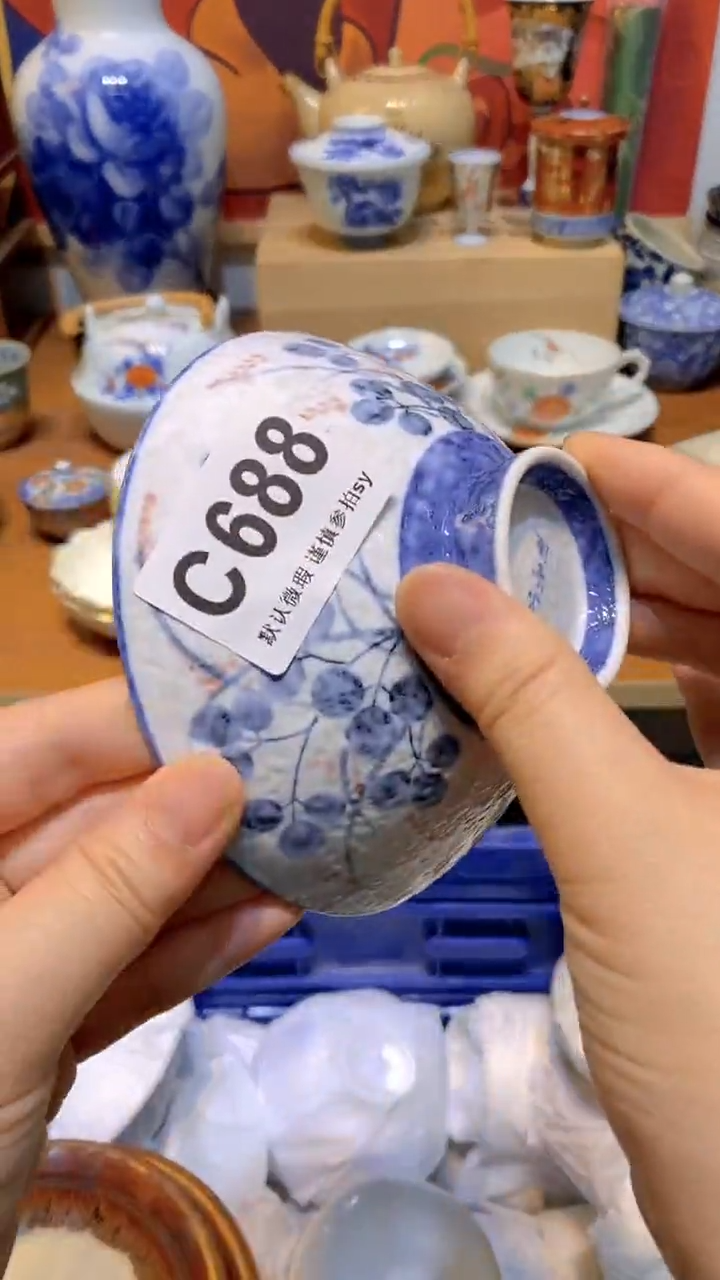 思羽甄选壹号商品CC688