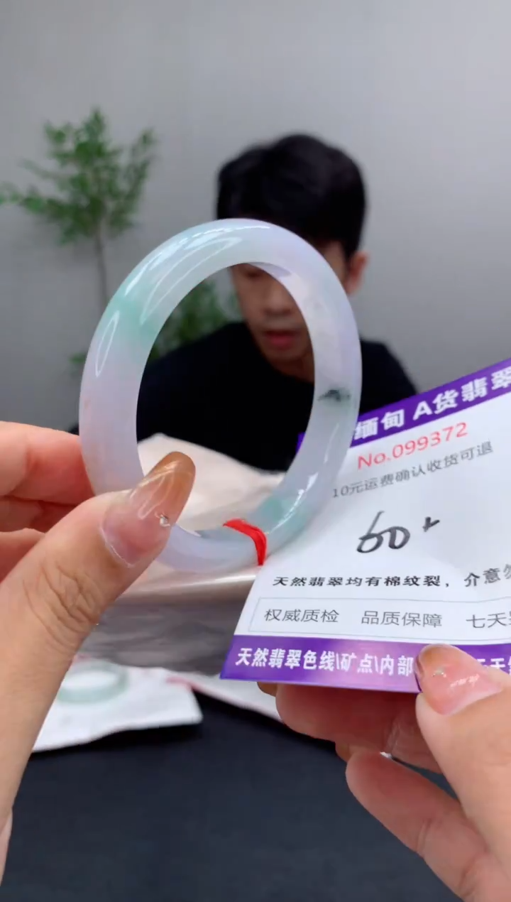 未镶嵌手镯翡翠天然缅甸A货翡翠