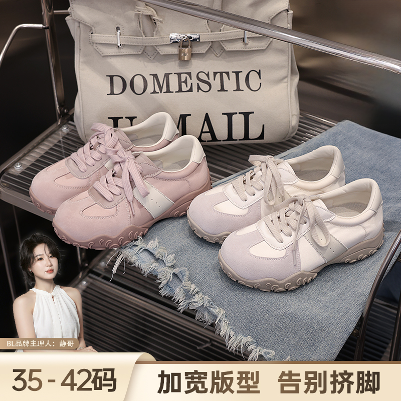 BL断码捡漏静哥加宽大码女鞋芭蕾休闲百搭软底阿甘德训鞋R51168
