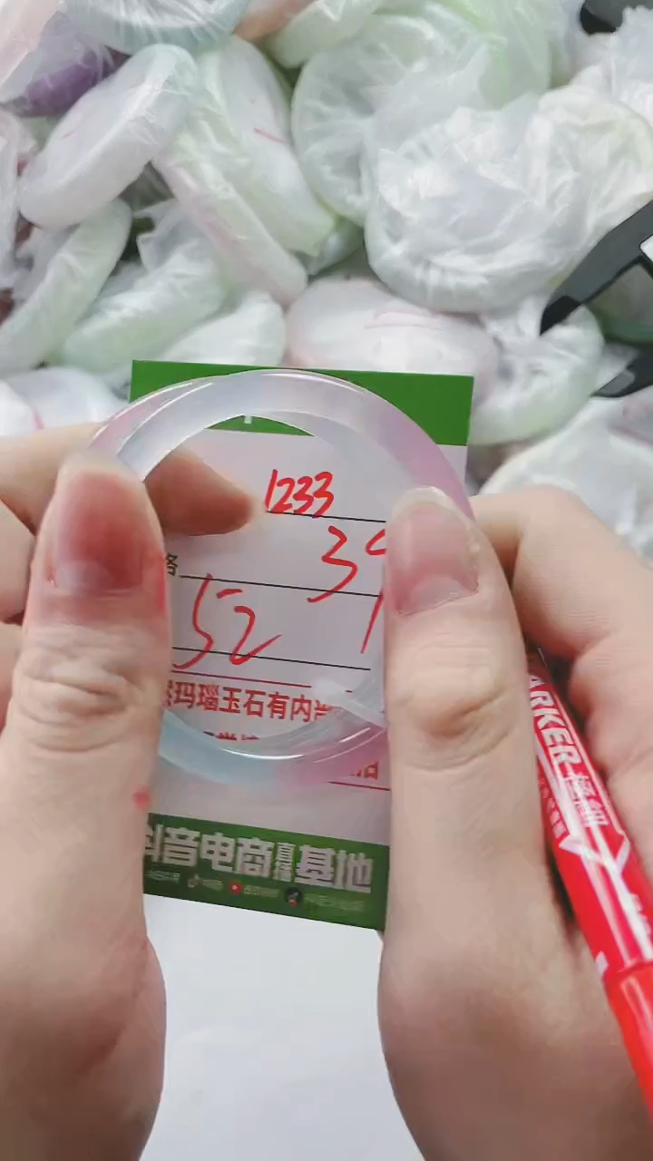 【闪购商品】玛瑙/玉髓手镯未镶嵌1233