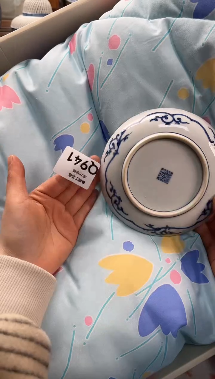 瓷片微***?941Q          