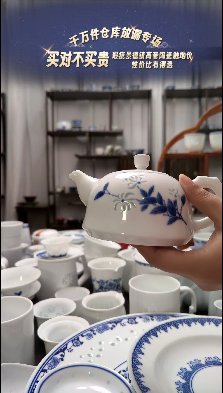 【闪购商品】瓷手绘山丹丹茶壶一个