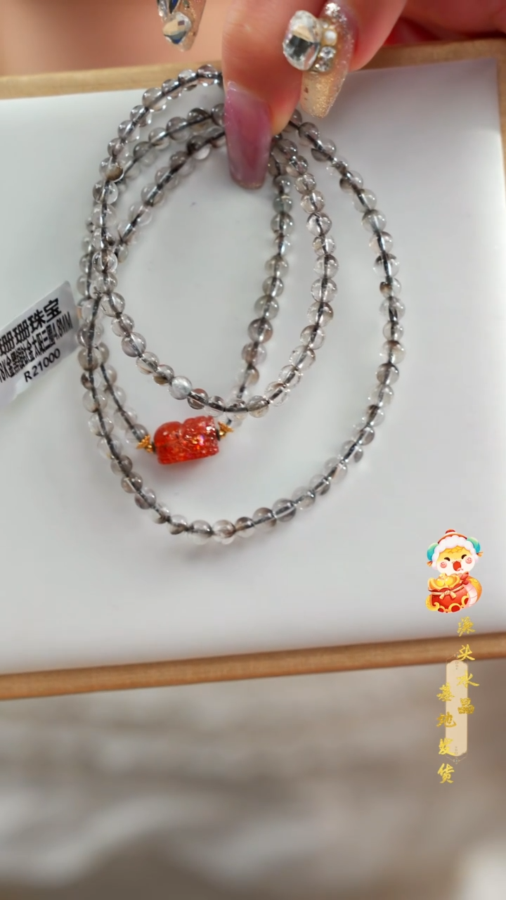 【闪购商品】水晶手串未镶嵌黑银钛三圈4MM+