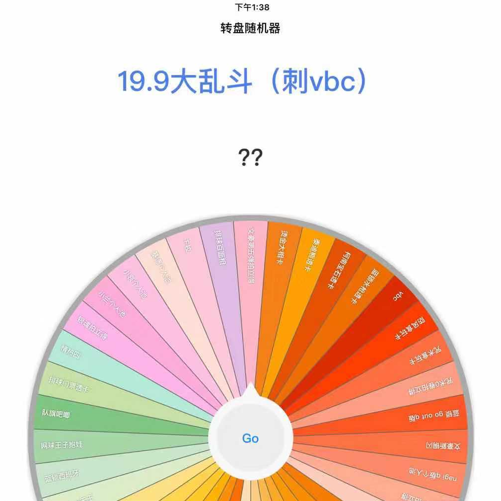 19.9卡片吧唧大乱斗（刺vbc！）
