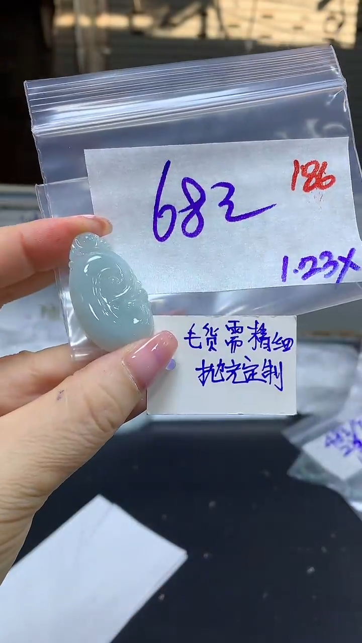 【闪购商品】定制翡翠未镶嵌毛货需精细抛光186多样挂件+68元