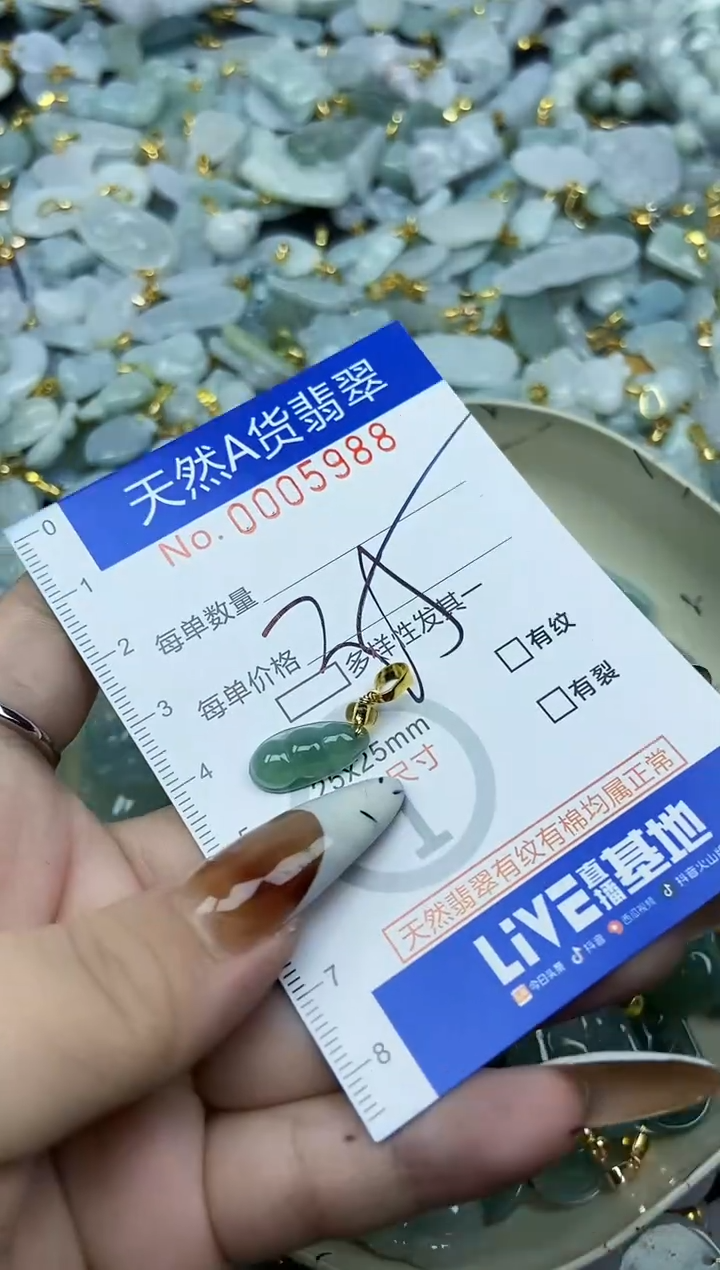 【闪购商品】翡翠颈饰未镶嵌天然A货翡翠