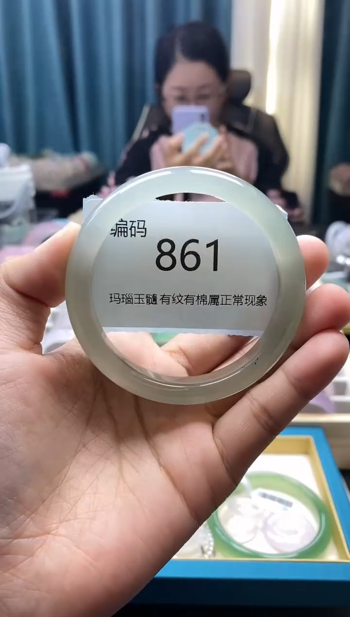 【闪购商品】玛瑙/玉髓手镯未镶嵌861