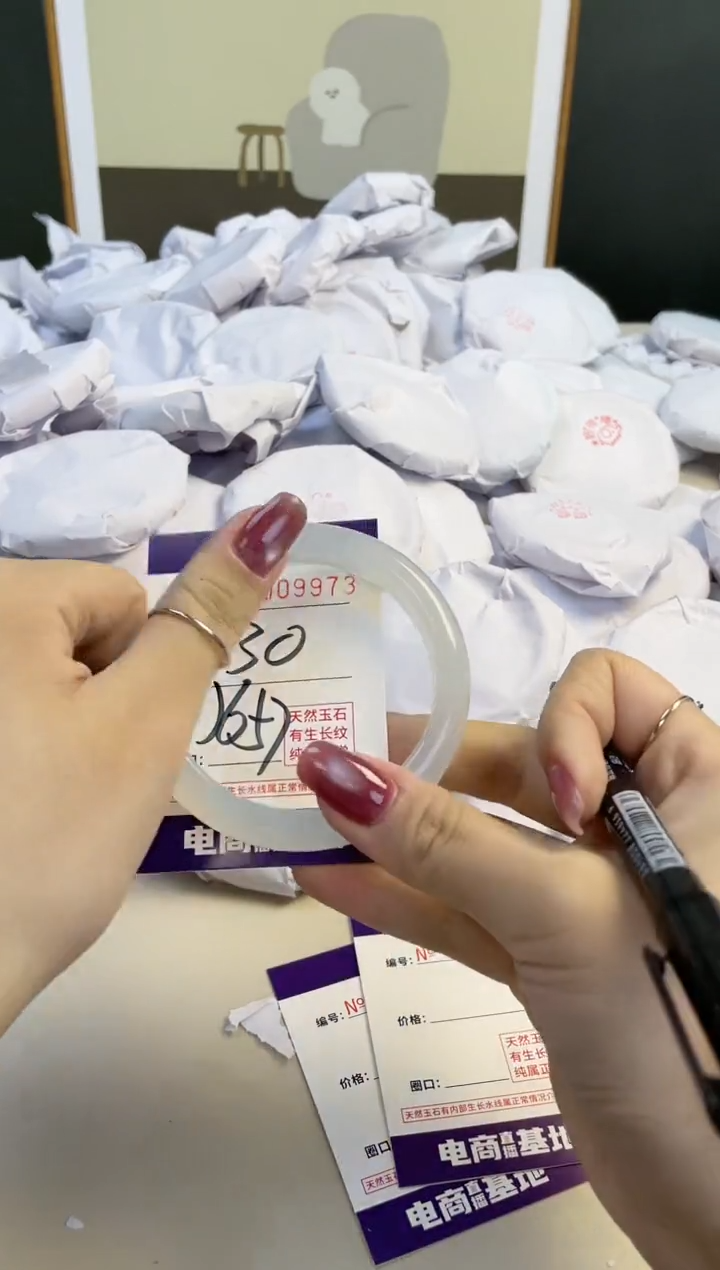 【闪购商品】玛瑙/玉髓手镯未镶嵌9973