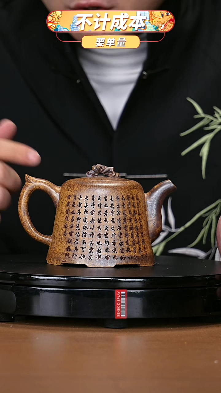 【闪购商品】宜兴原矿高端紫砂壶