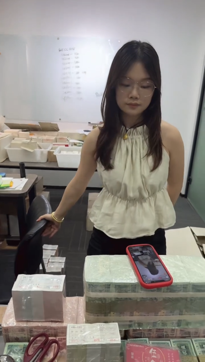 福利整刀百张连号 银行保真 不挑号 05