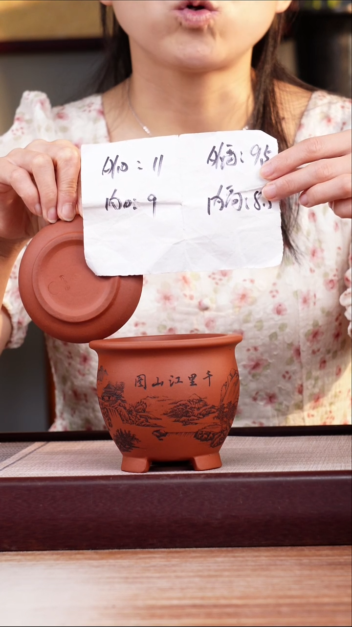 紫砂花盆清水泥刻千里江山图三脚小圆盆一只带色差托