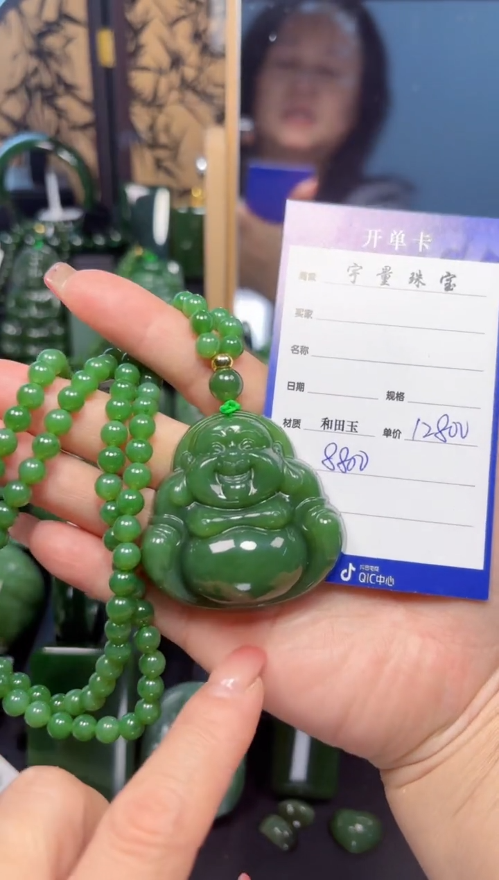 【闪购商品】和田玉（碧玉）吊坠(赠链)未镶嵌1