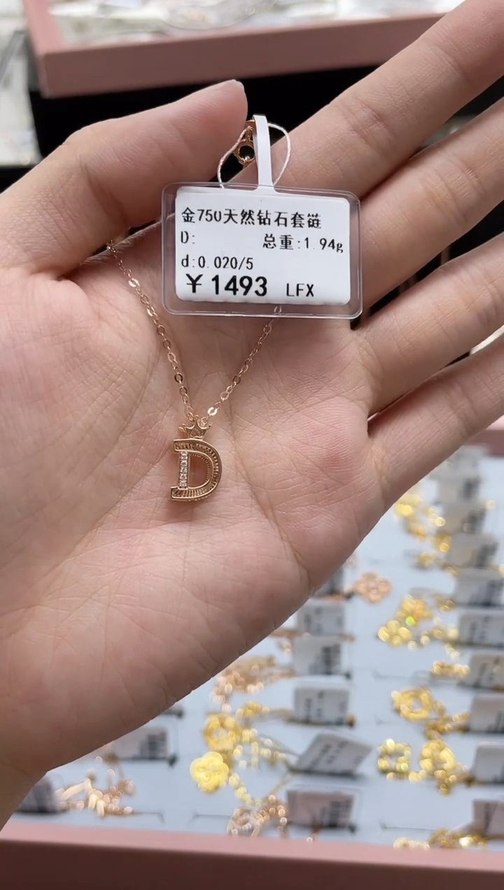 【闪购商品】套链钻石18K金镶嵌3738536795936260555