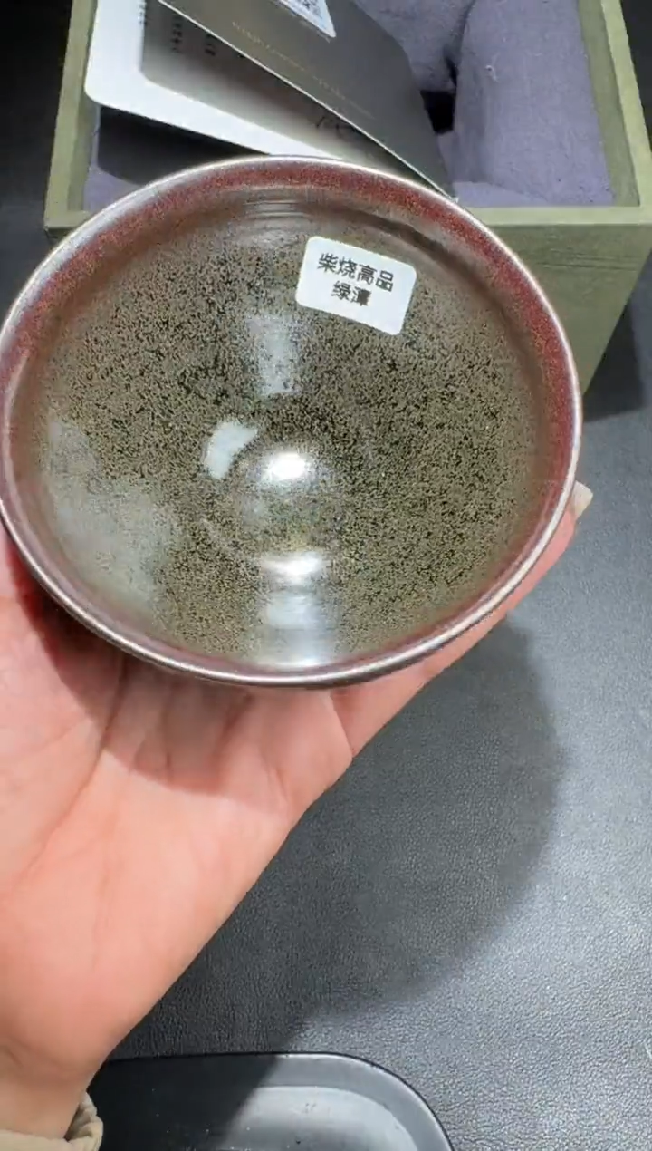 茶盏许杰龙窑柴烧188
