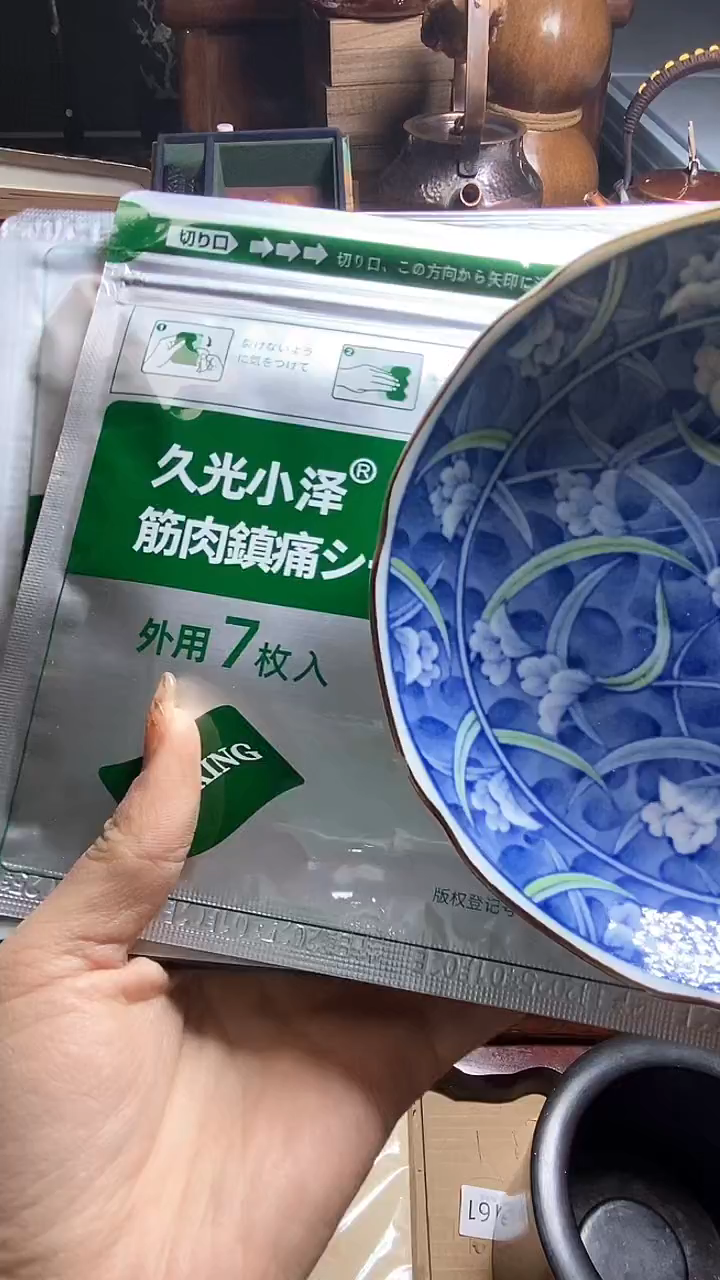 【闪购商品】瓷器瓷器瓷器瓷器