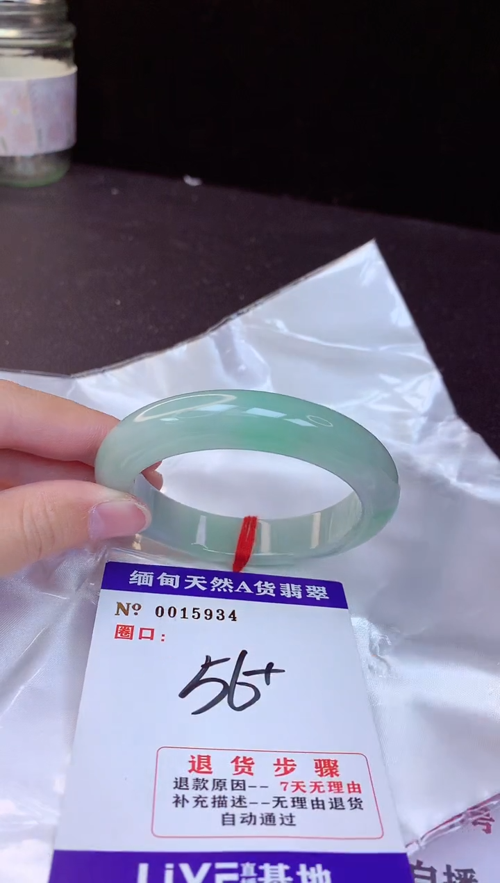 【闪购商品】翡翠手镯未镶嵌56+