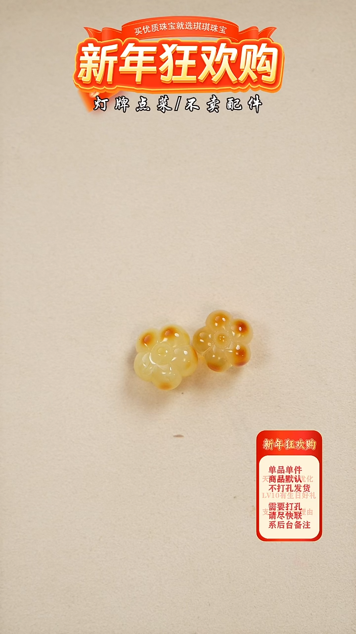 【闪购商品】蜜蜡珠宝奇石未镶嵌吊坠