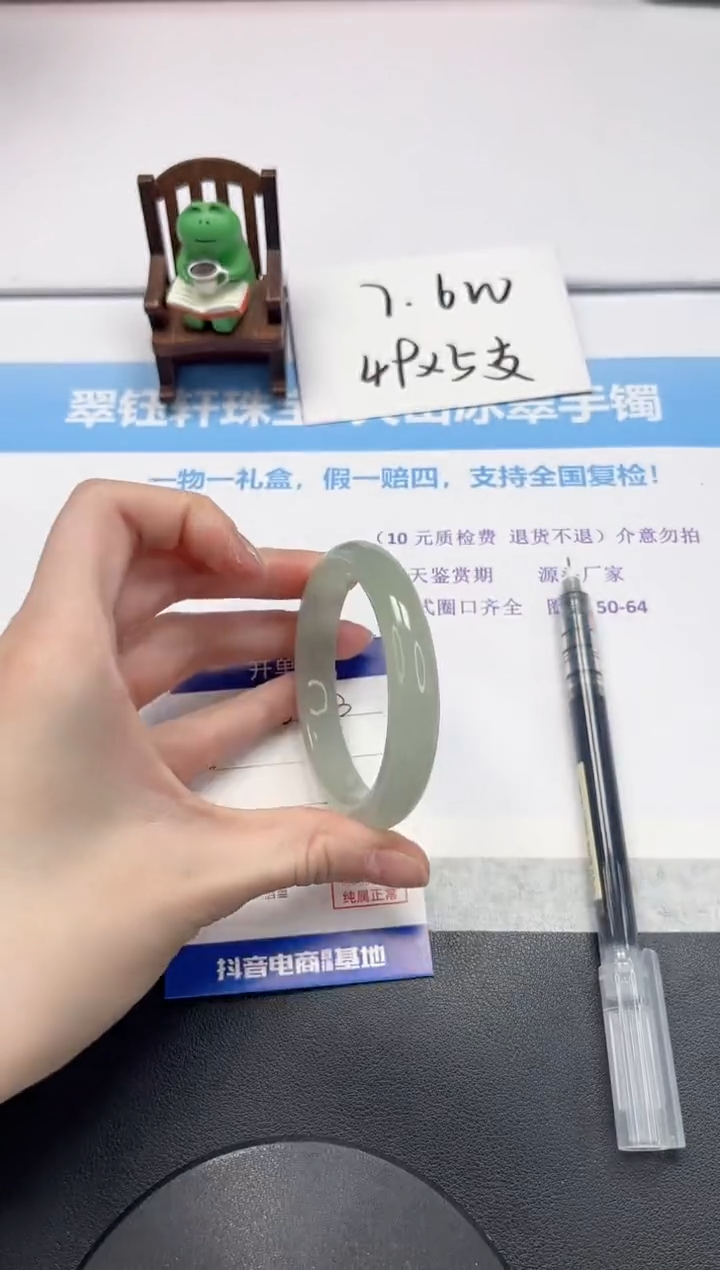 【闪购商品】石英质玉手镯未镶嵌V273-55.2