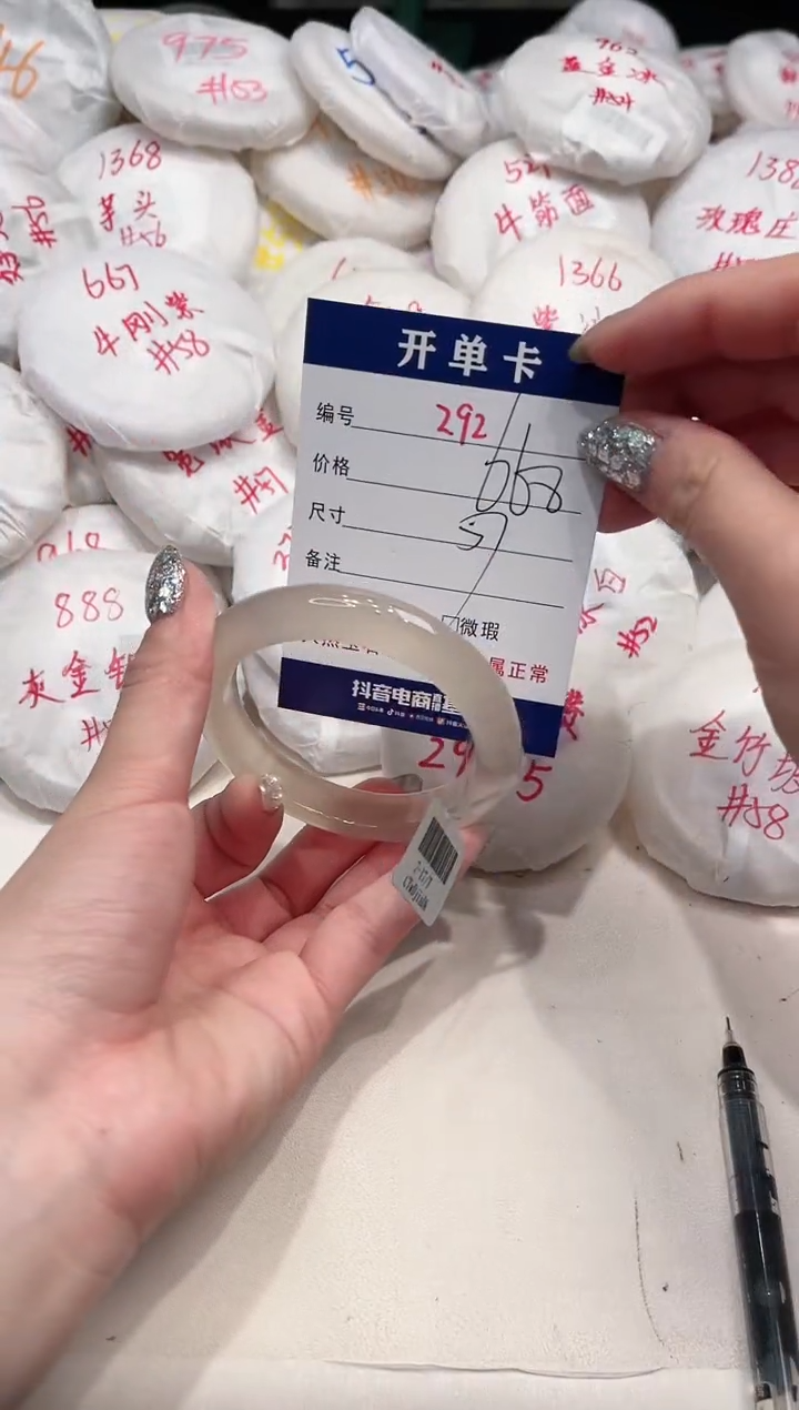 【闪购商品】玛瑙/玉髓手镯未镶嵌292