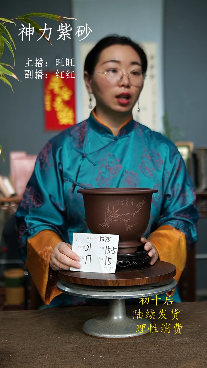 【闪购商品】紫砂花盆5675+S紫砂花盆