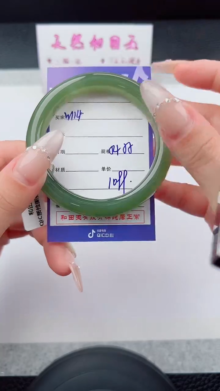 未镶嵌手镯和田玉114碎玉微色差T3