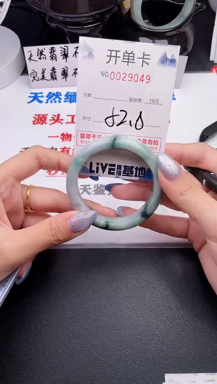 翡翠手镯未镶嵌49