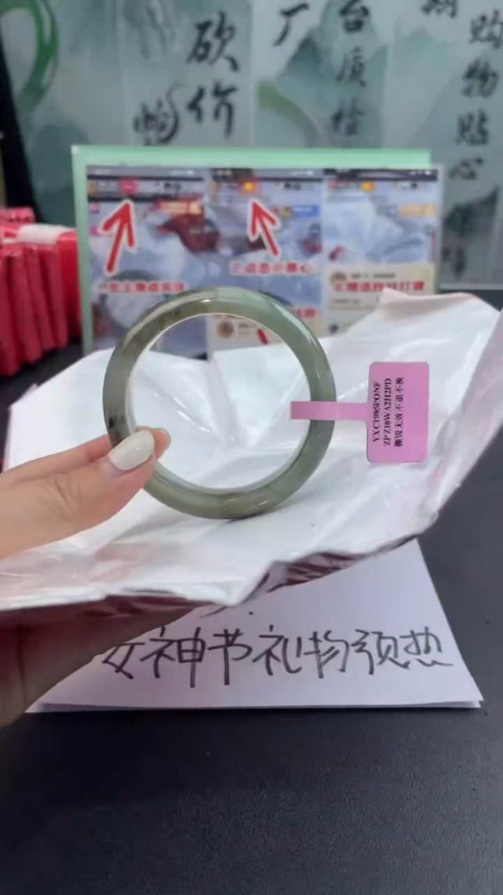 【闪购商品】翡翠手镯未镶嵌1翡翠手镯（微瑕）