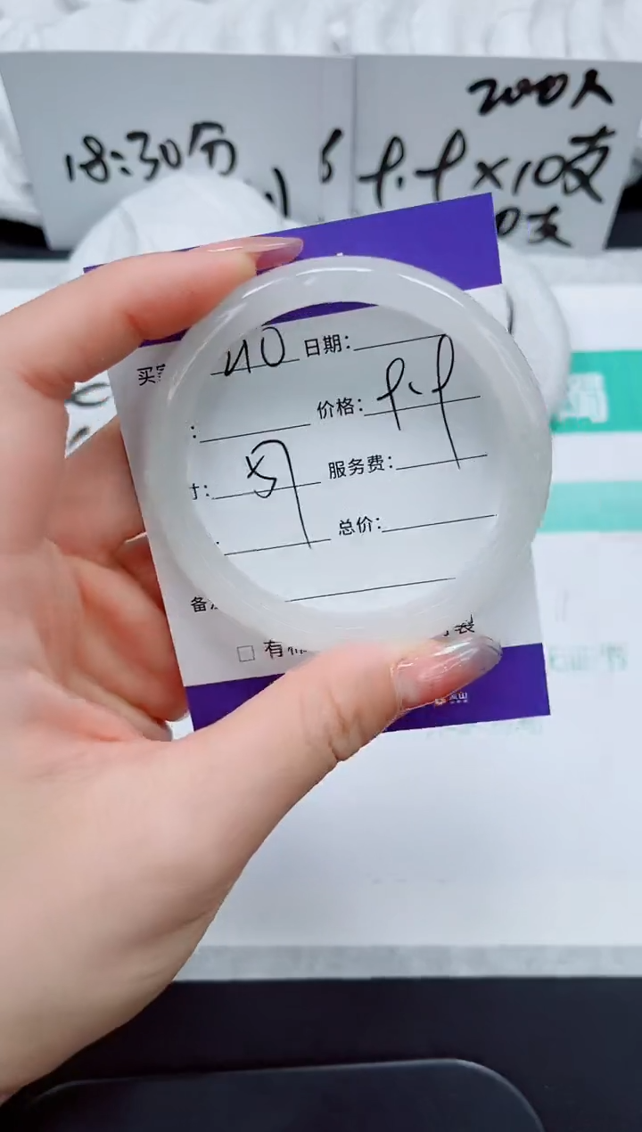 石英质玉手镯未镶嵌210/57