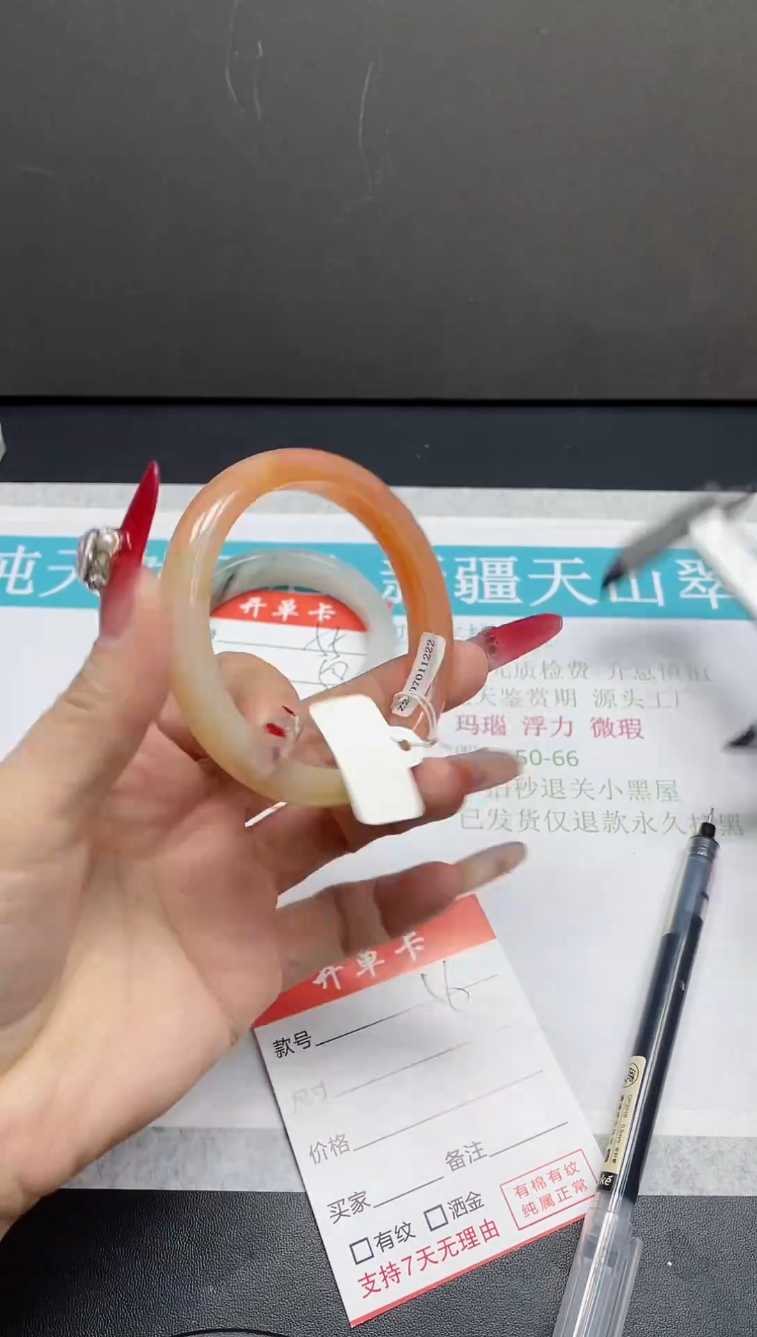 【闪购商品】石英质玉手镯未镶嵌56