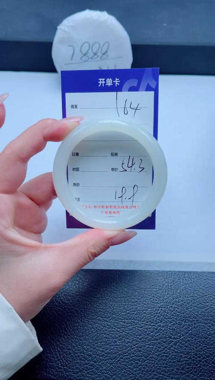 未镶嵌手镯石英质玉164-54