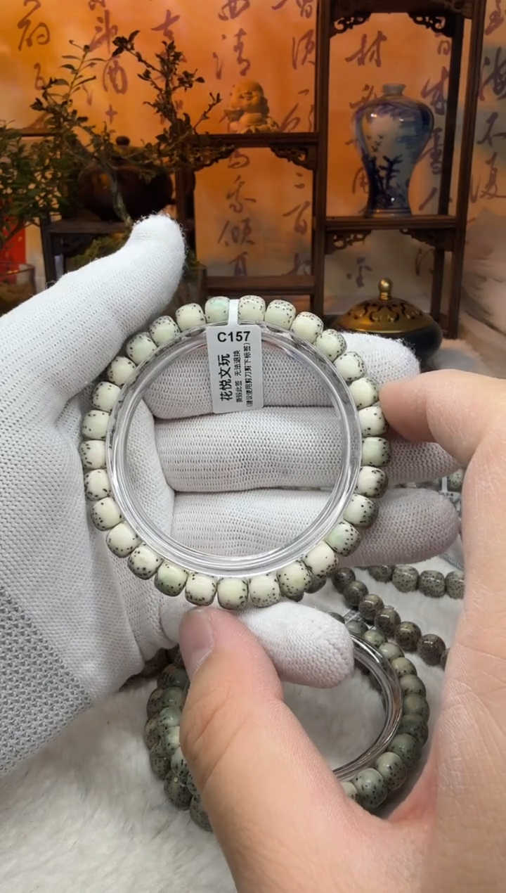 【闪购商品】星月菩提吊坠8x7河豚大留白C157