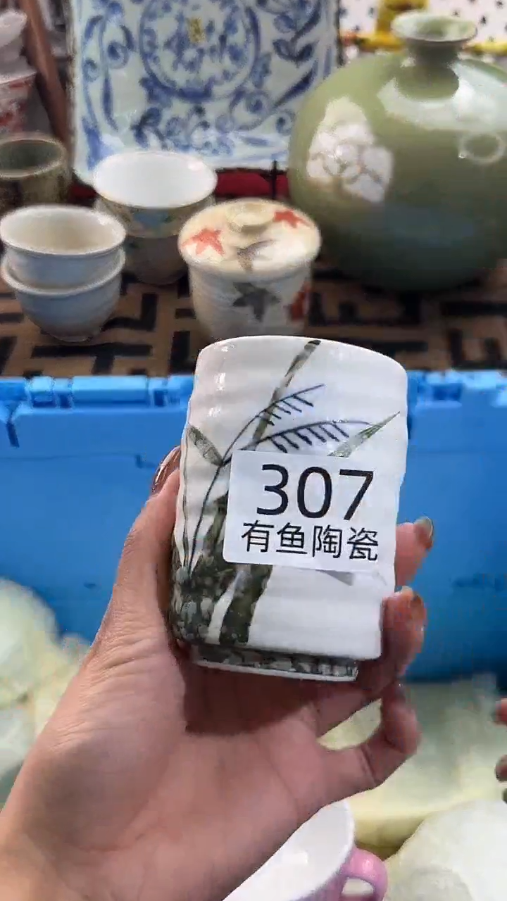 【闪购商品】碟日本回流瓷器捡漏