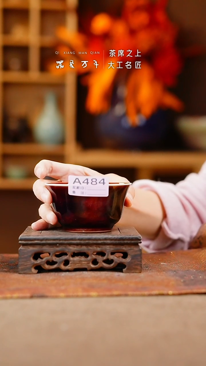 【闪购商品】瓷片钧瓷手作美器 叶A484