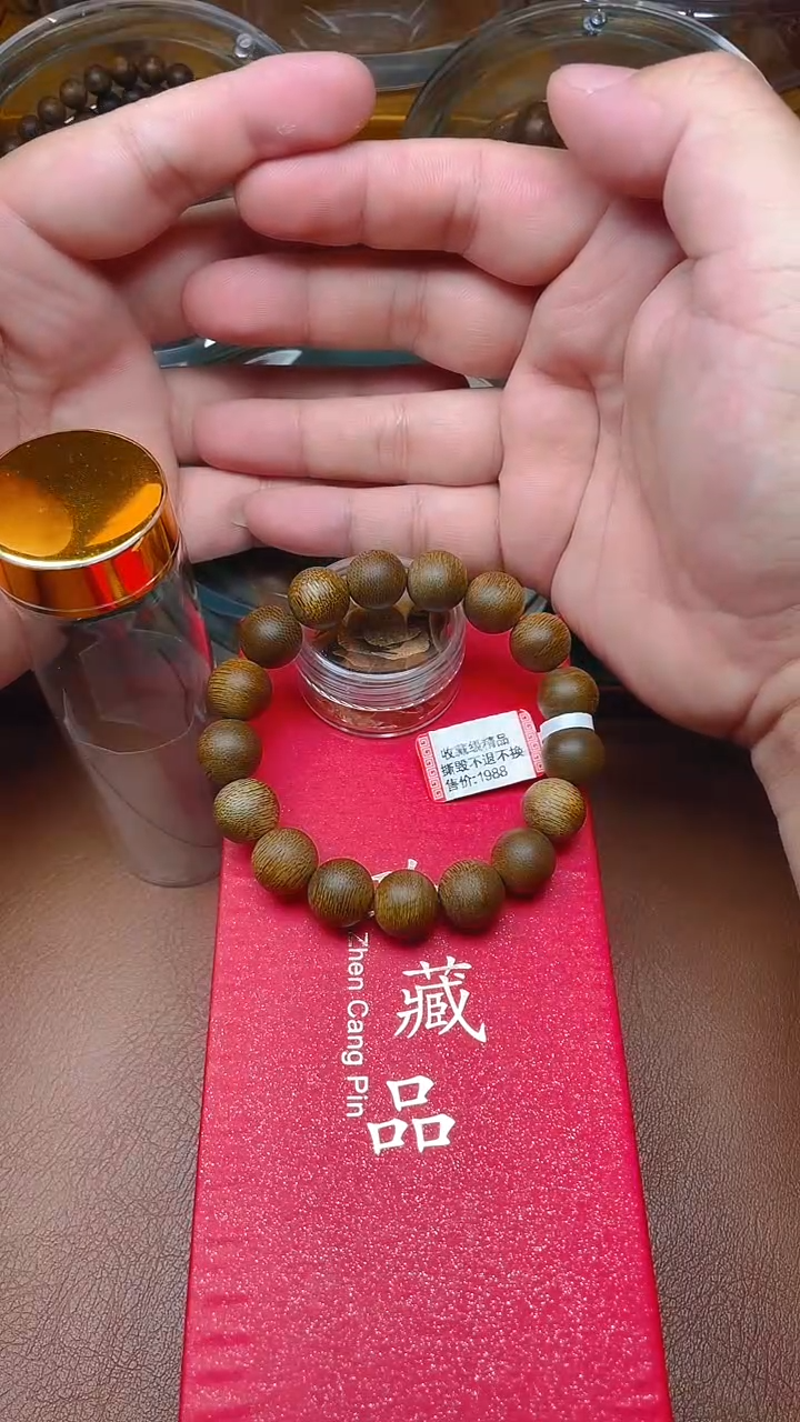 手串沉香海南金沙叶1.2单圈B1283642