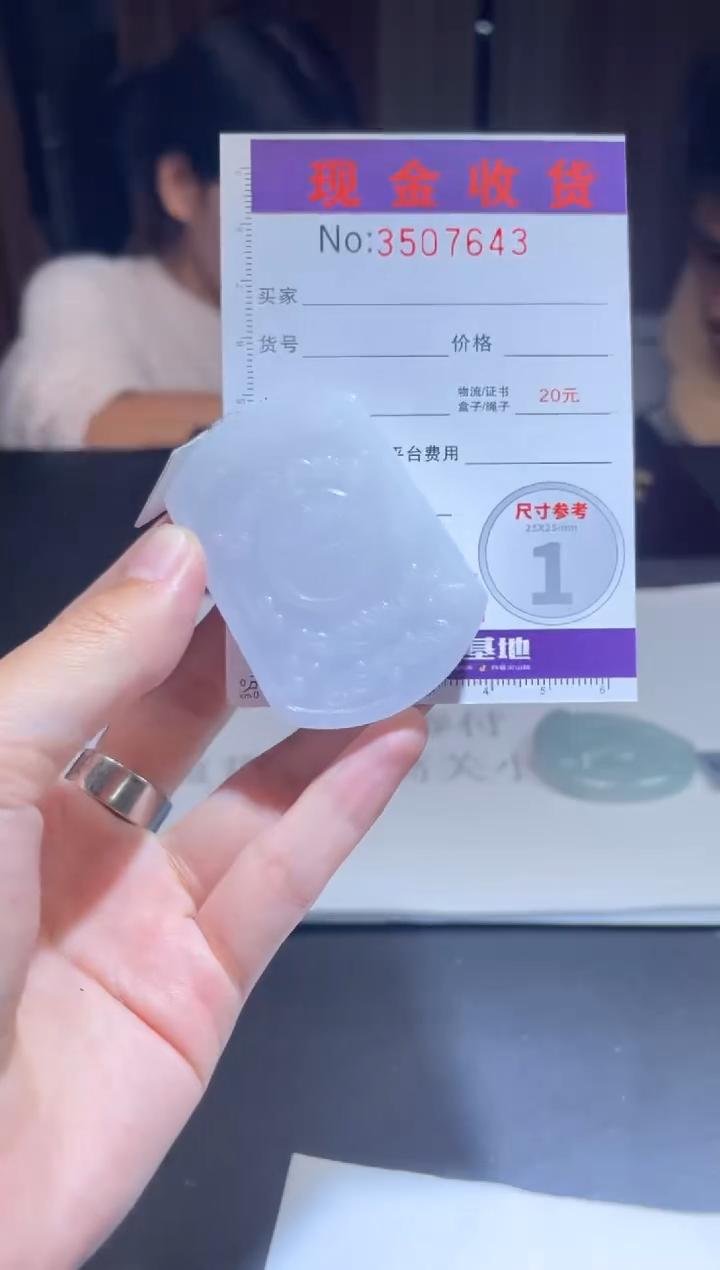 未镶嵌定制翡翠?****9定制孤品