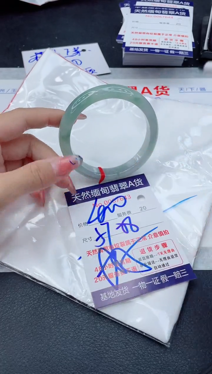 翡翠手镯未镶嵌11111111