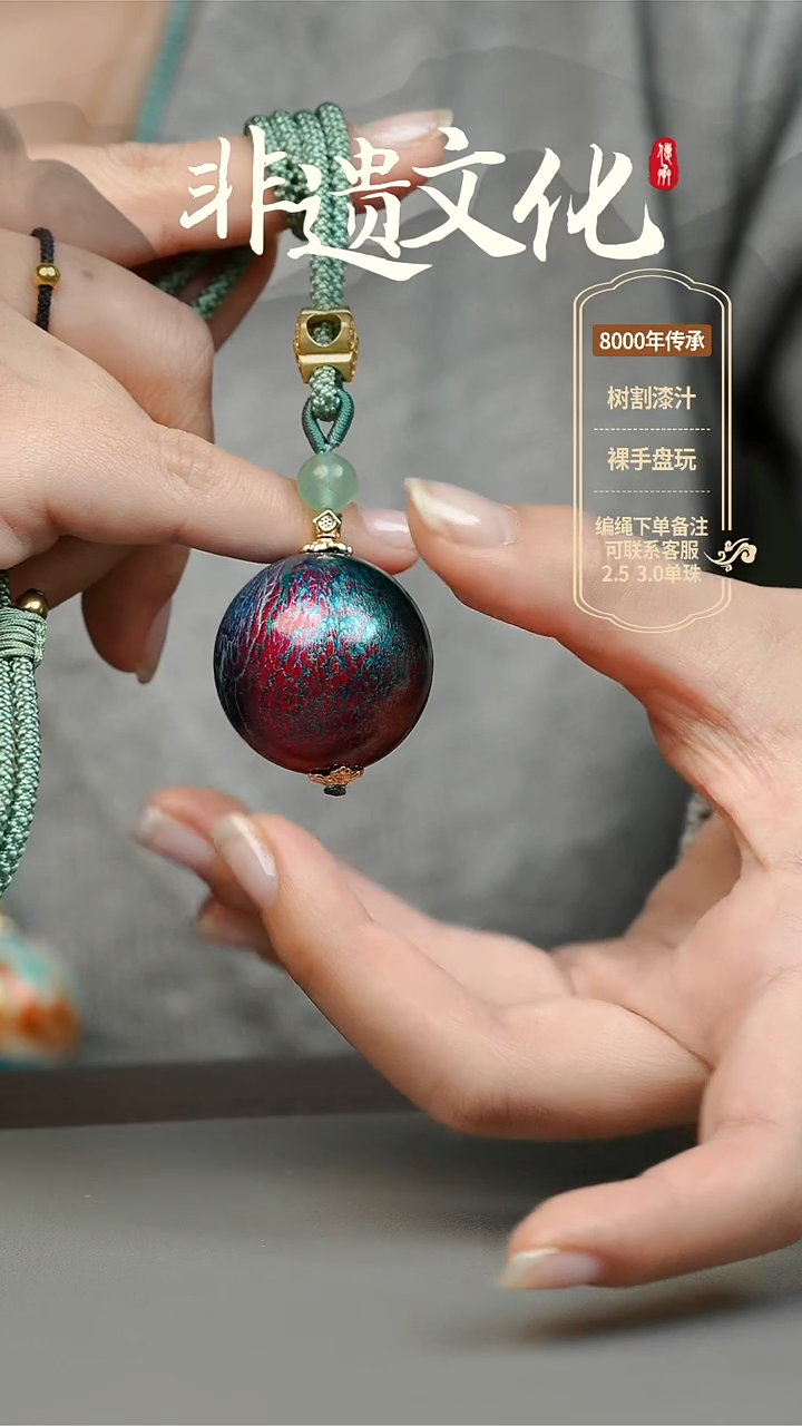 【闪购商品】大漆3.0单珠项链 非遗大漆珠