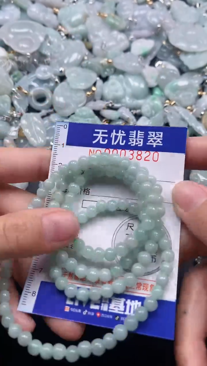 颈饰未镶嵌翡翠3820