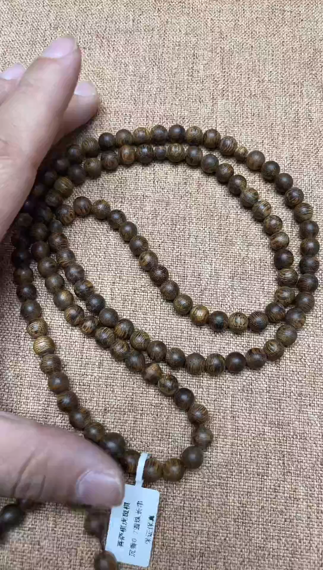 沉香手串菩萨棋0.7圆珠多圈多样性发其一