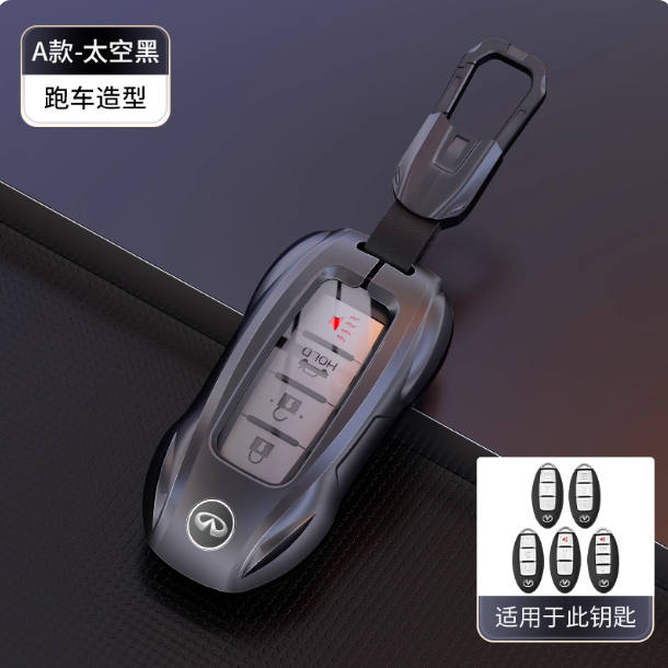 适用英菲尼迪Q50L钥匙套QX50/Q70L/G25/FX35汽车专用遥控壳包扣男