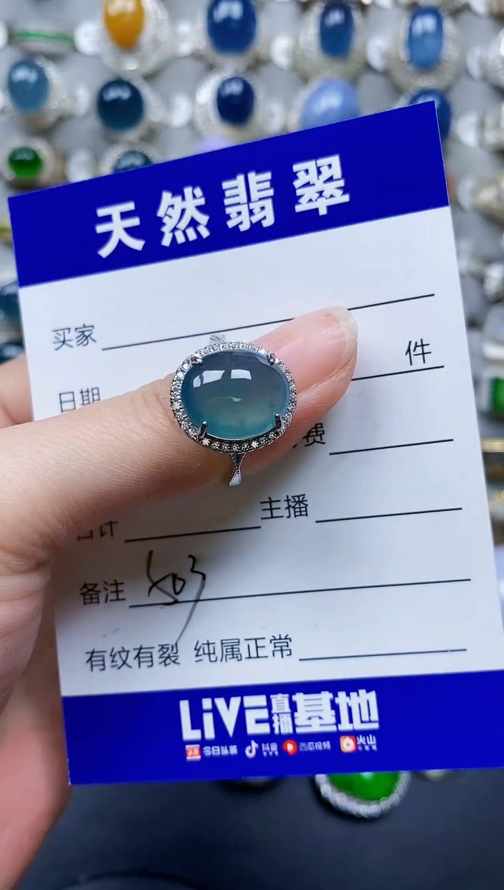 翡翠银S925镶嵌戒指0503