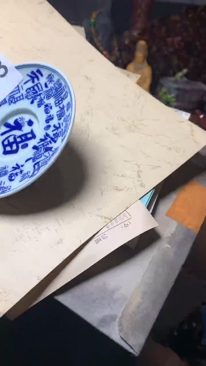 【闪购商品】瓷器默认微瑕瓷器