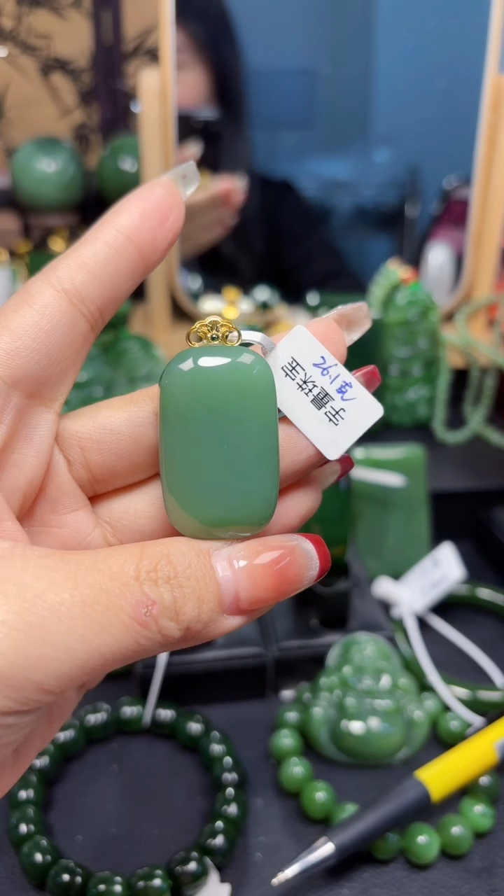 【闪购商品】和田玉（碧玉）吊坠(赠链)18K金镶嵌1
