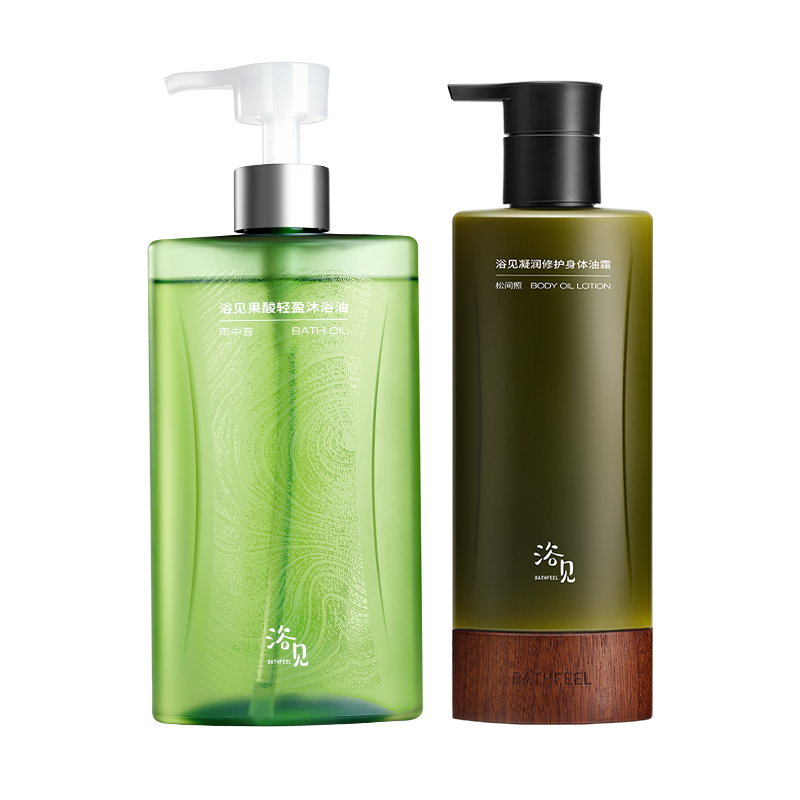 浴见果酸沐浴油300ml+身体油霜200g滋润以油养肤香氛