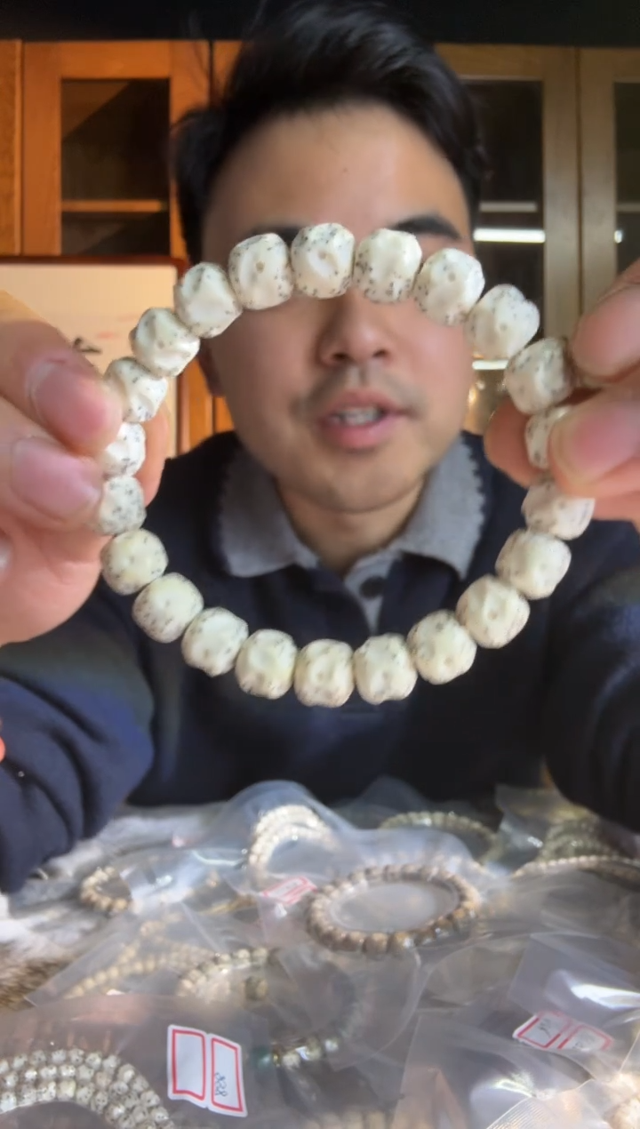 手串星月菩提骨瓷白10.5改无相单圈