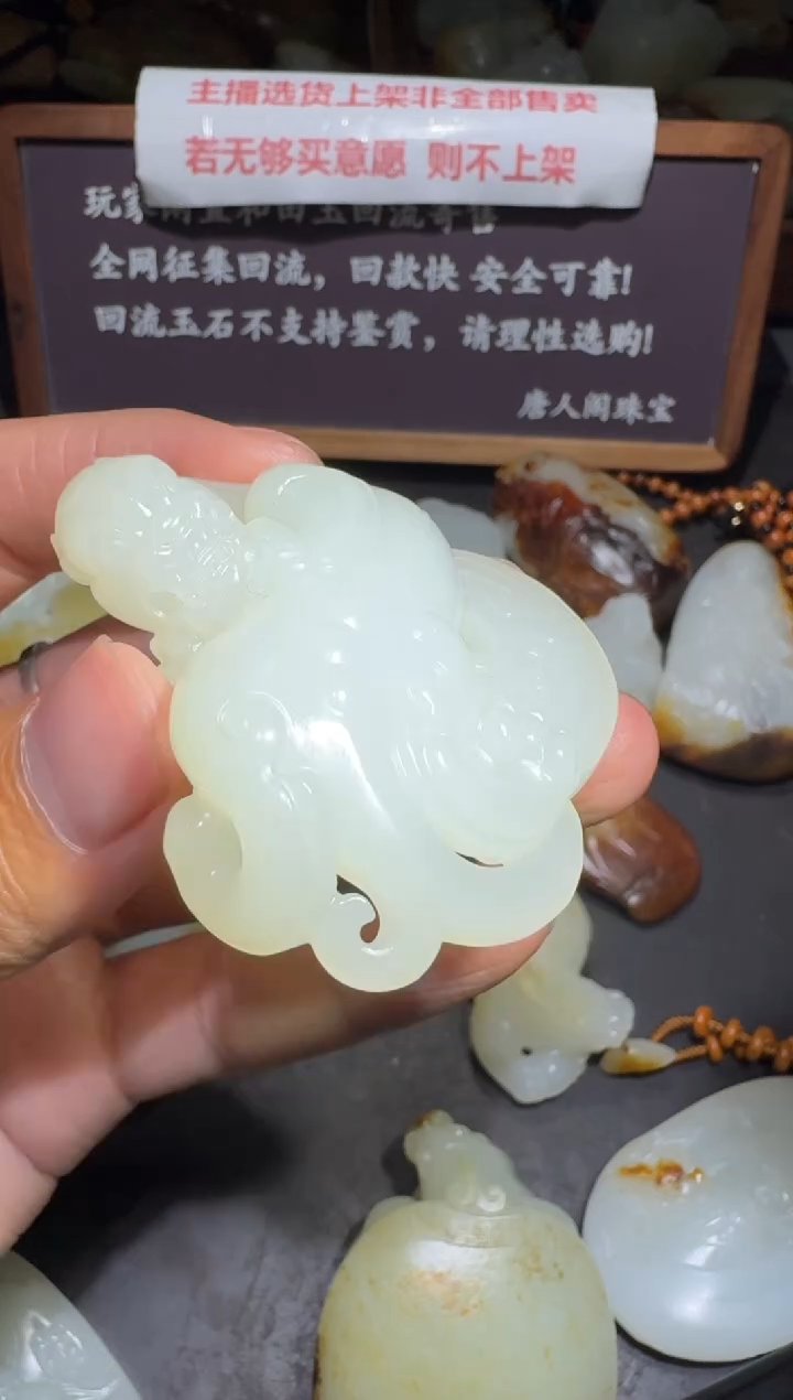 【闪购商品】和田玉和田玉未镶嵌和田玉