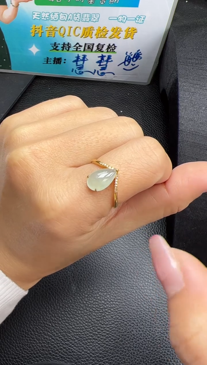 【闪购商品】翡翠戒指18K金镶嵌K323-35A4-4 戒指 14圈口
