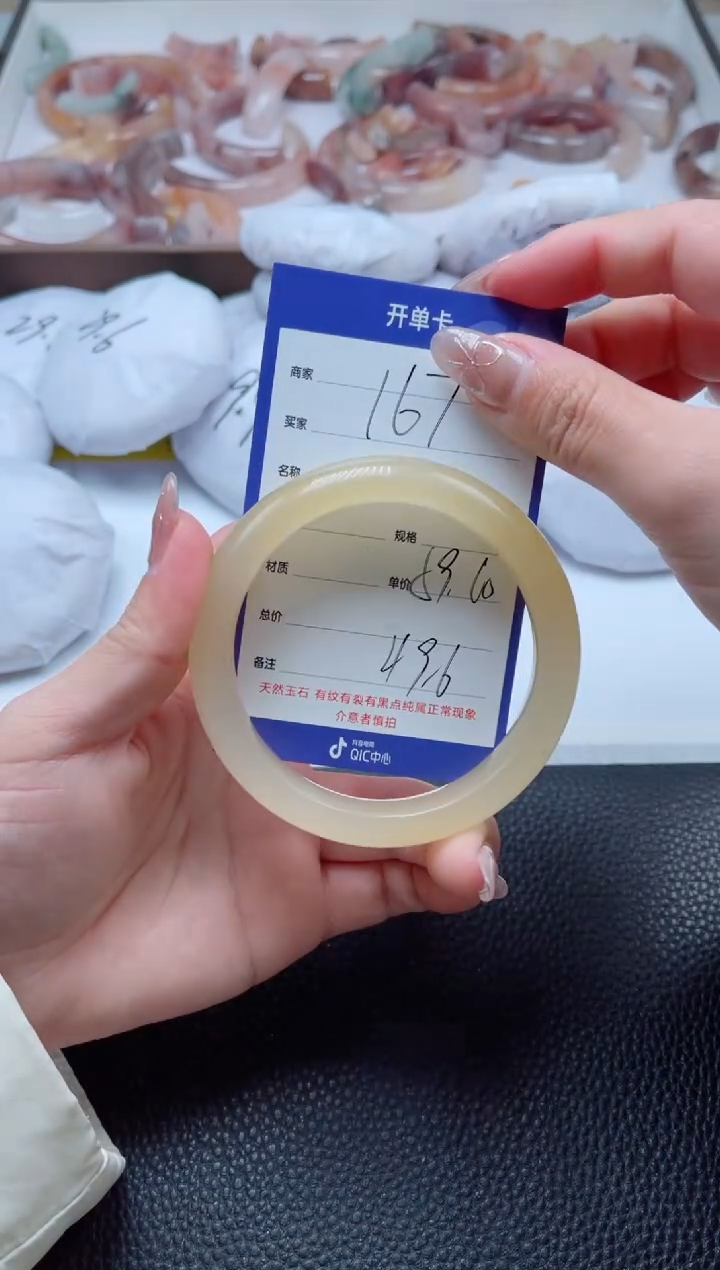 【闪购商品】石英质玉手镯未镶嵌167-60